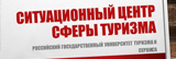 Call Center